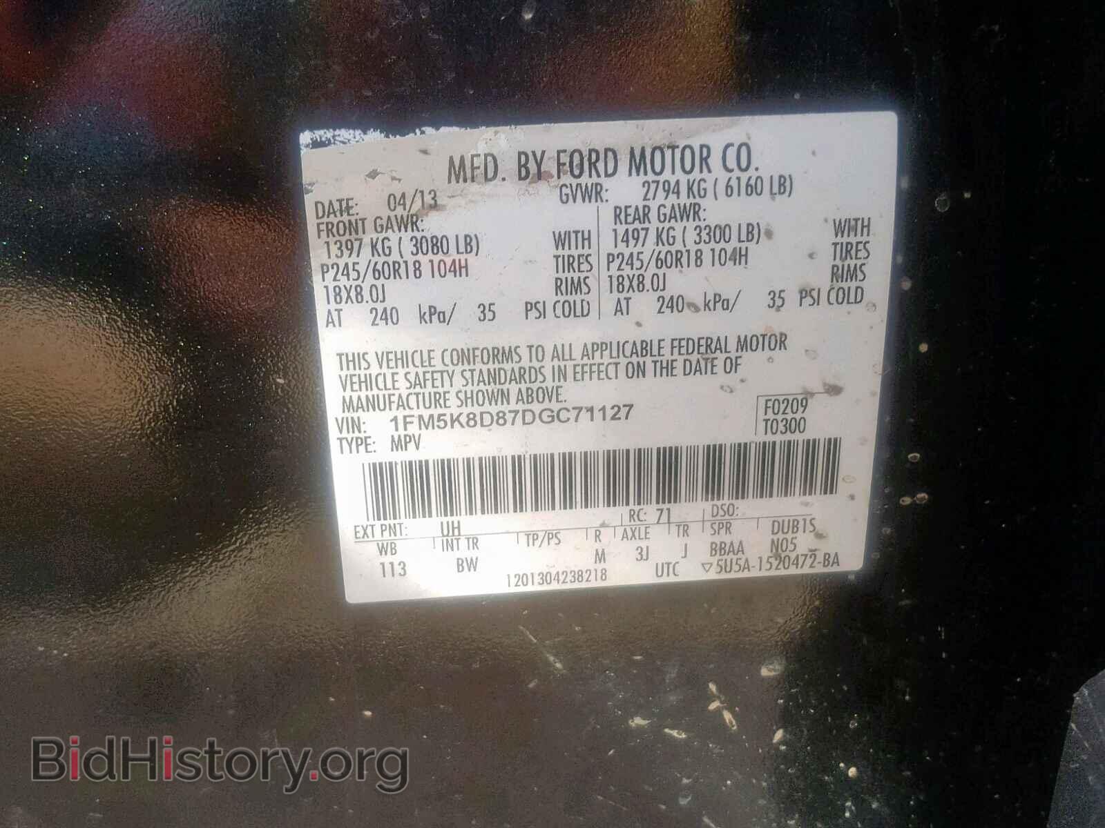 2013 FORD EXPLORER - VIN: 1FM5K8D87DGC71127 - Photo 10