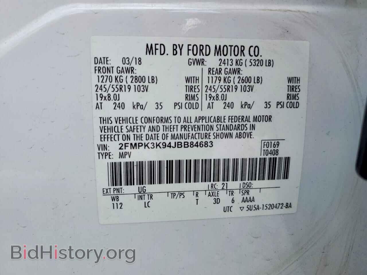 2018 FORD EDGE - VIN: 2FMPK3K94JBB84683 - Photo 12