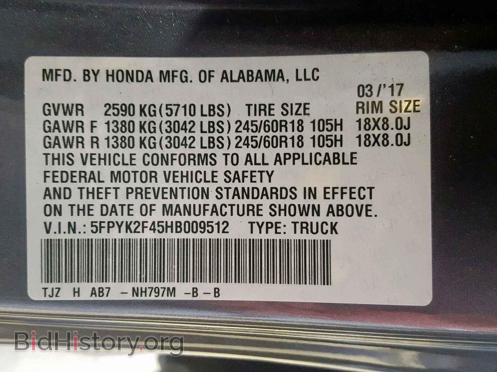 2017 HONDA RIDGELINE - VIN: 5FPYK2F45HB009512 - Фото 10