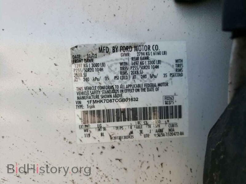 2012 Ford EXPLORER (VIN 1FMHK7D87CGB01632) — photo 10 of 10