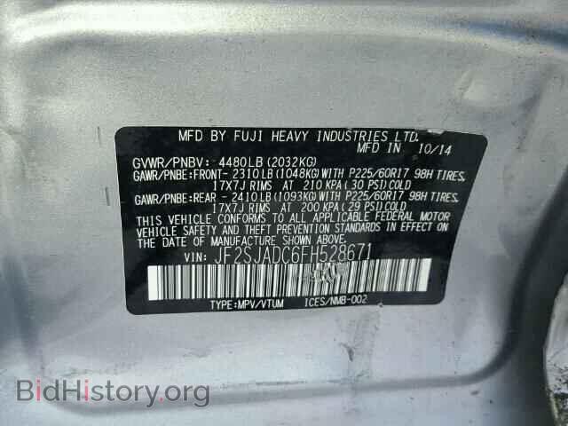 2015 SUBARU FORESTER - VIN: JF2SJADC6FH528671 - Фото 10