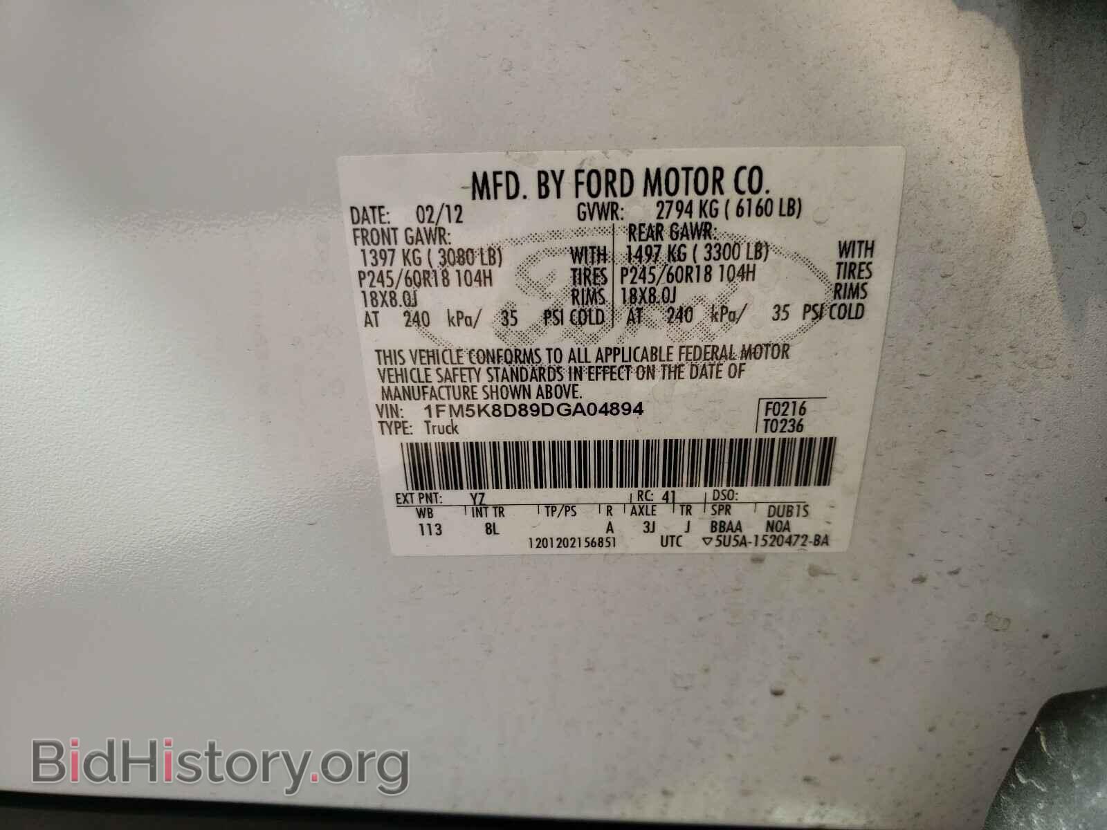 2013 FORD EXPLORER - VIN: 1FM5K8D89DGA04894 - Фото 10