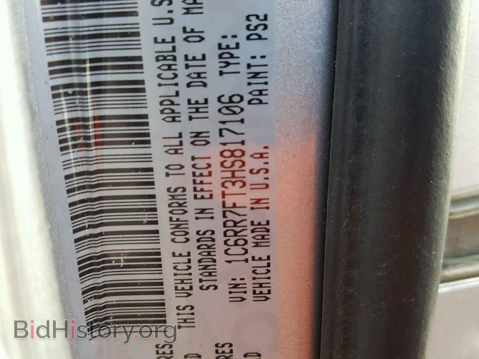 2017 RAM 1500 ST - VIN: 1C6RR7FT3HS817106 - Фото 10