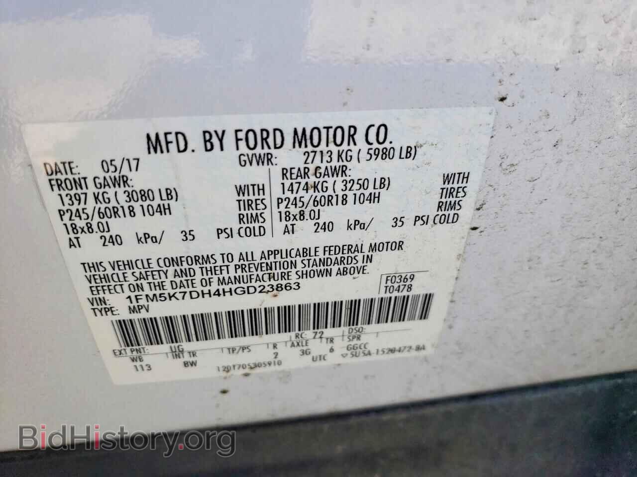 2017 FORD EXPLORER - VIN: 1FM5K7DH4HGD23863 - Фото 13