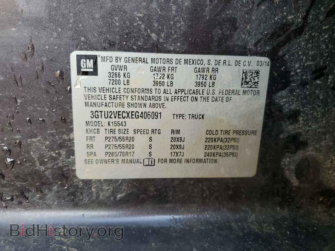 2014 GMC SIERRA - VIN: 3GTU2VECXEG406091 - Фото 13