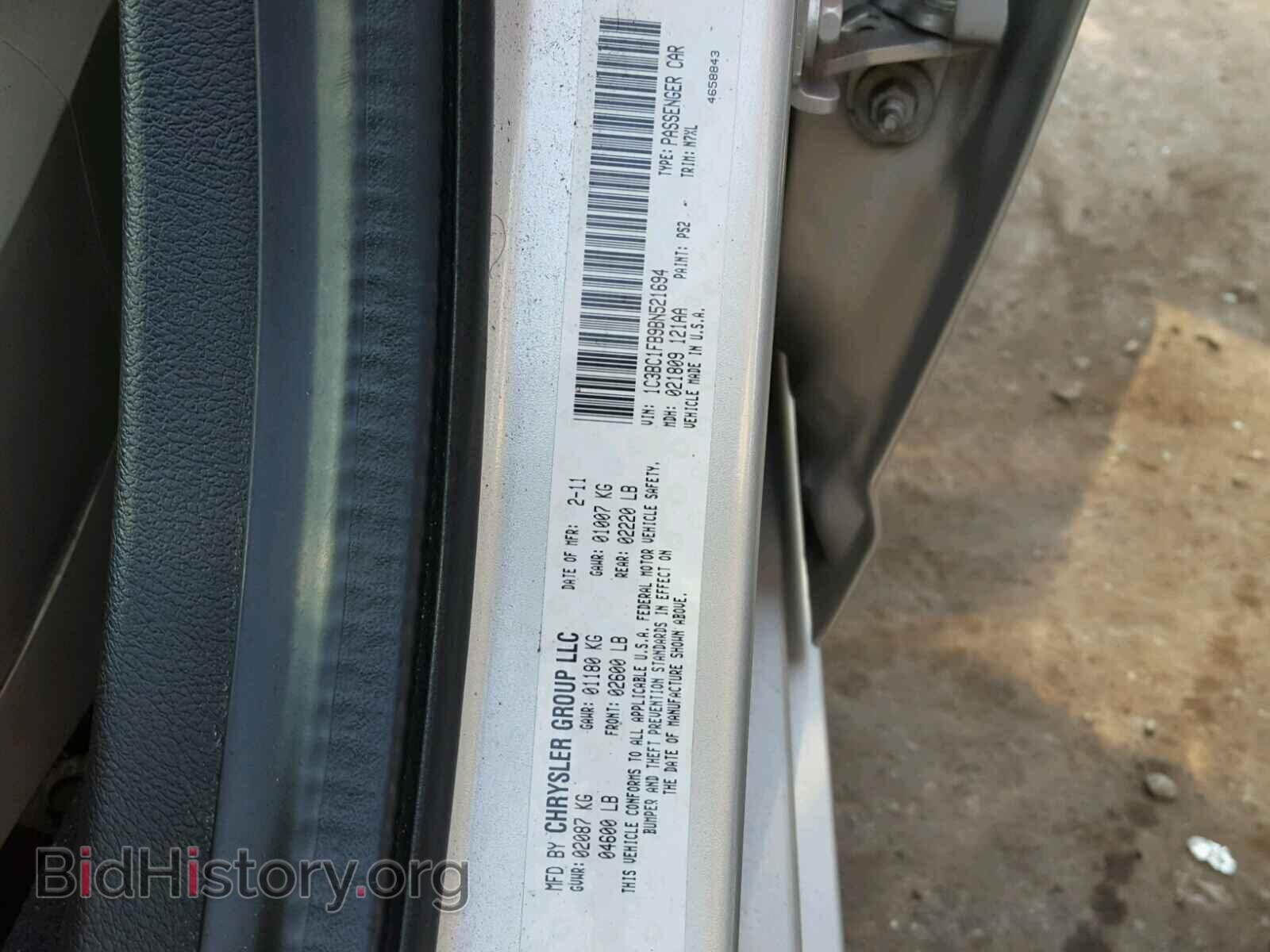 2011 CHRYSLER 200 - VIN: 1C3BC1FB9BN521694 - Фото 10