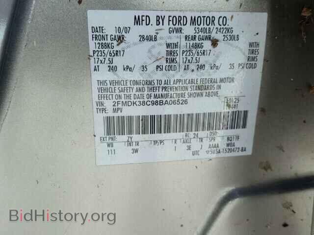 2008 FORD EDGE - VIN: 2FMDK38C98BA06526 - Фото 10