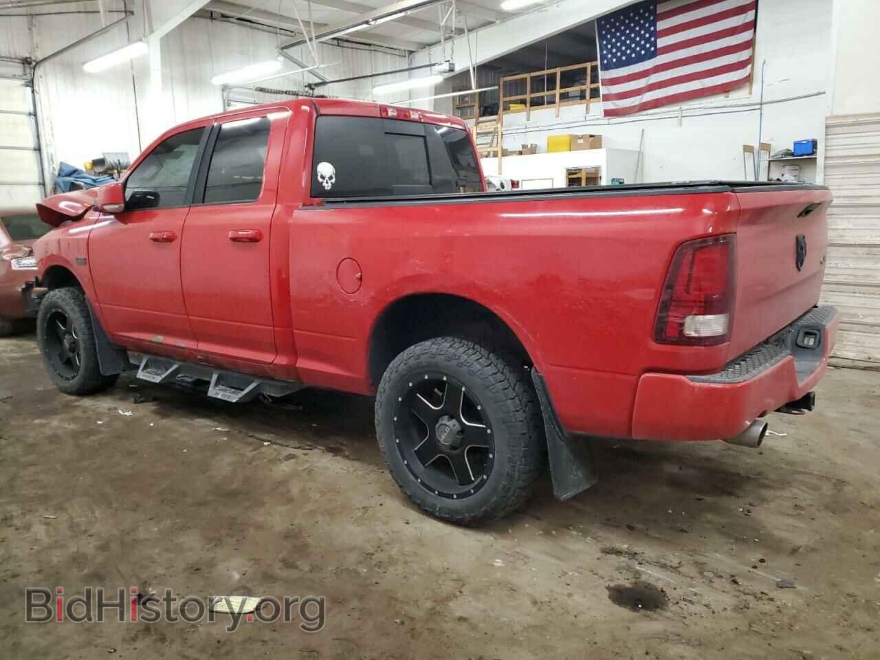 2013 RAM 1500 - VIN: 1C6RR7HT8DS630113 - Фото 2