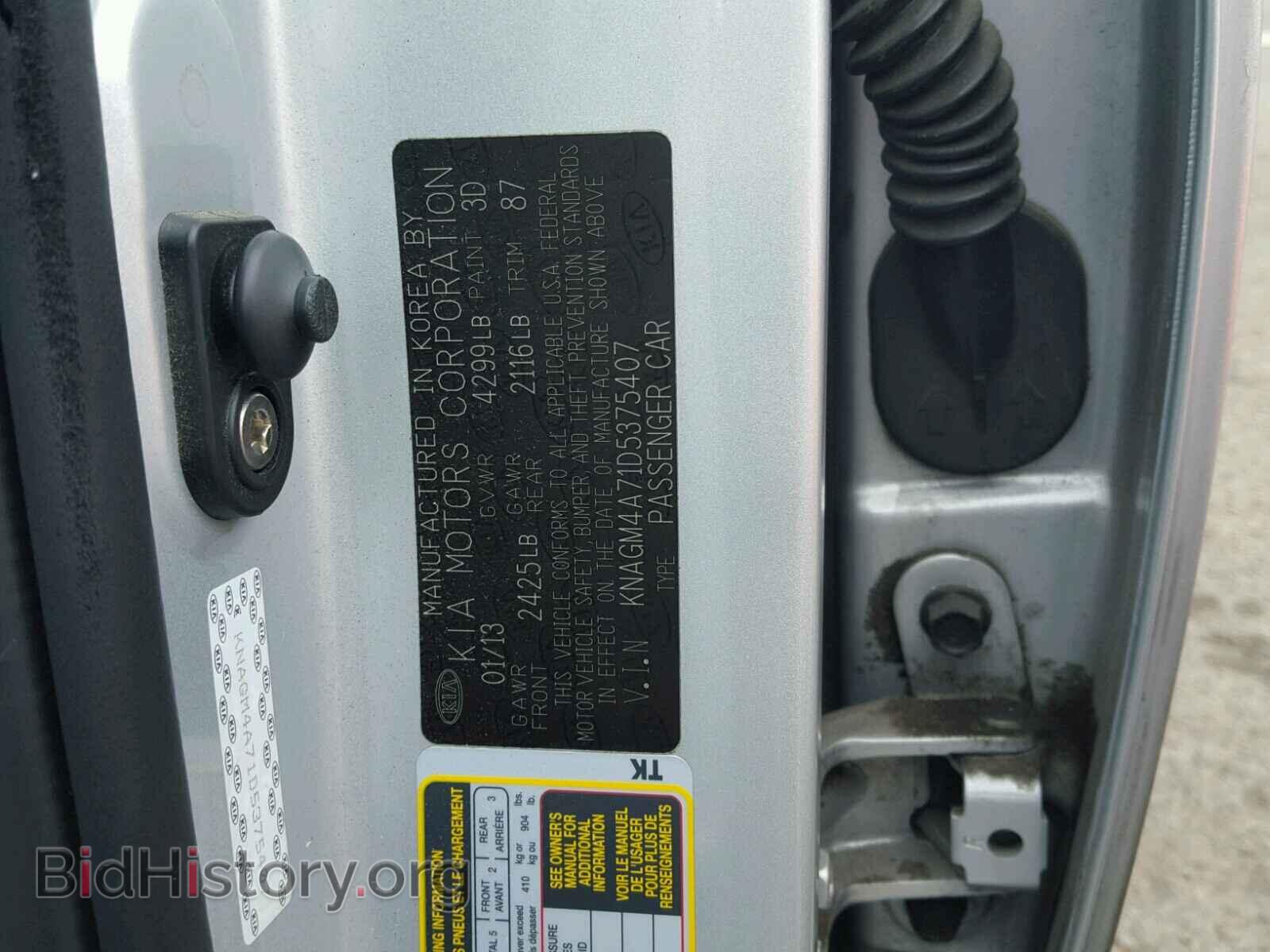 2013 KIA OPTIMA - VIN: KNAGM4A71D5375407 - Фото 10