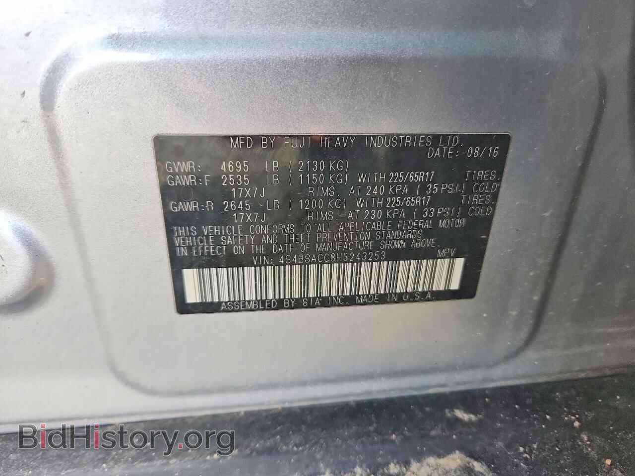 2017 SUBARU OUTBACK - VIN: 4S4BSACC8H3243253 - Фото 14