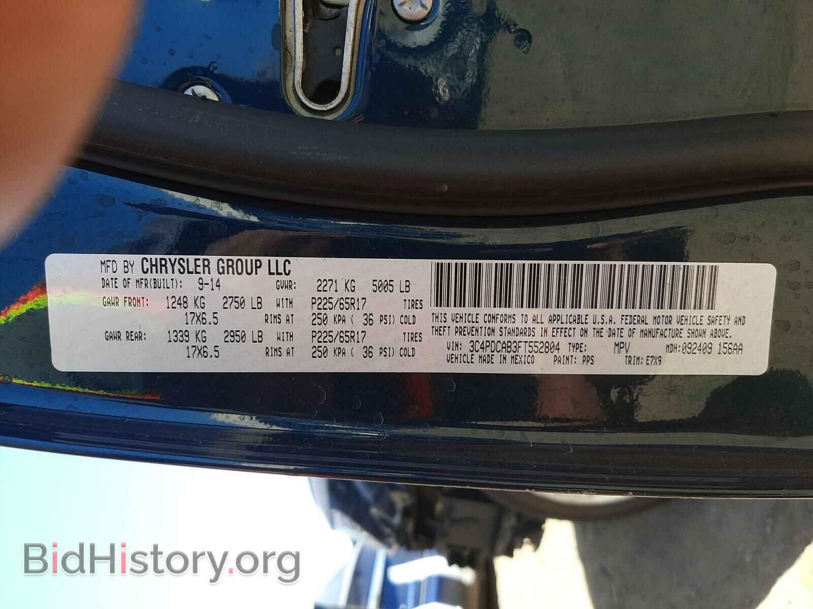 2015 DODGE JOURNEY - VIN: 3C4PDCAB3FT552804 - Фото 10