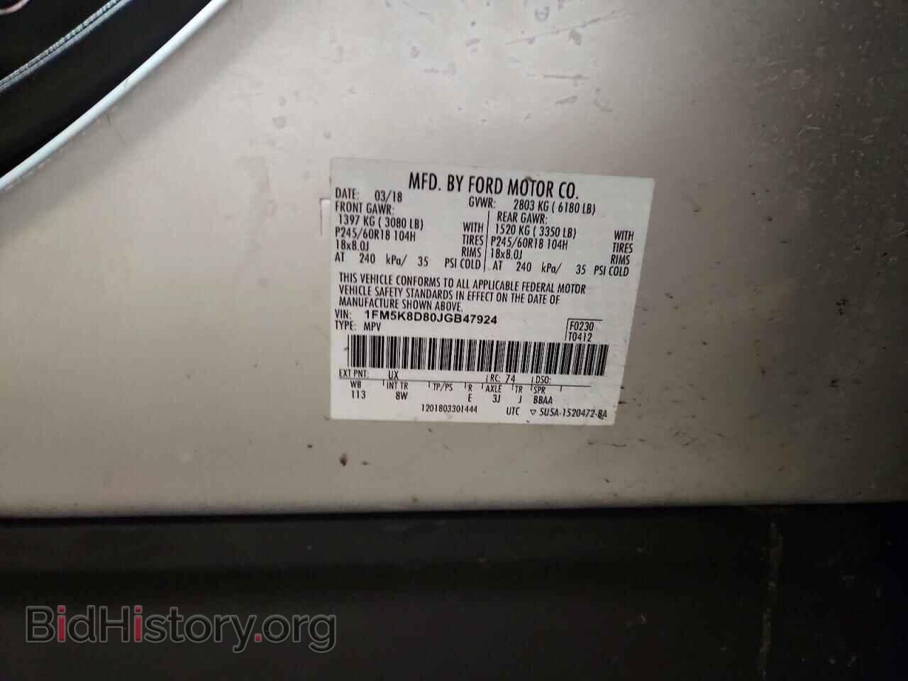 2018 FORD EXPLORER - VIN: 1FM5K8D80JGB47924 - Фото 13