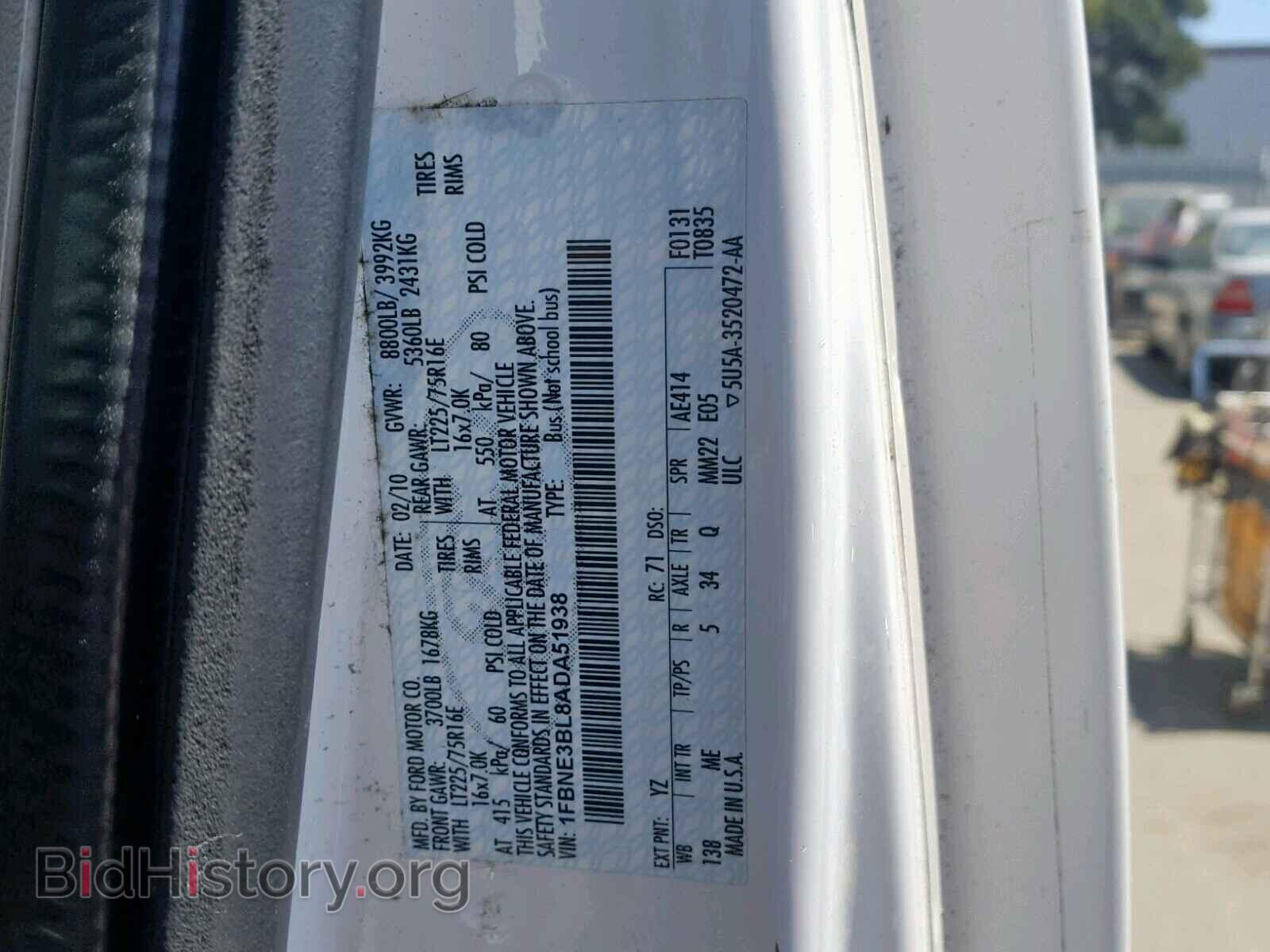 2010 FORD ECONOLINE - VIN: 1FBNE3BL8ADA51938 - Photo 10