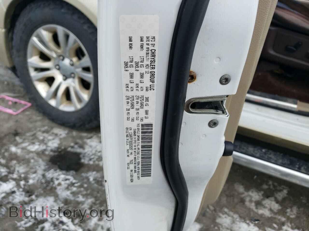 2013 RAM 1500 - VIN: 1C6RR7PT8DS529297 - Фото 12