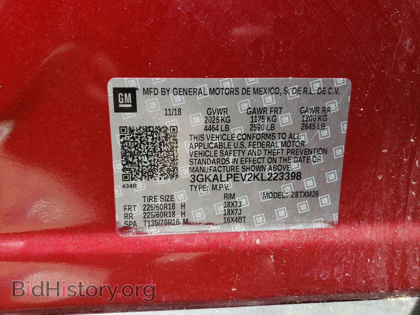 2019 GMC TERRAIN - VIN: 3GKALPEV2KL223398 - Фото 10