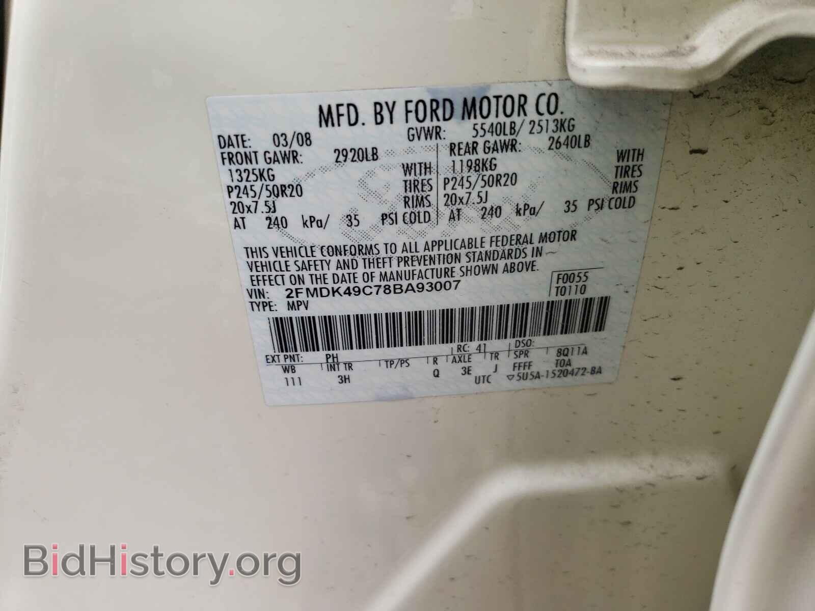 2008 FORD EDGE - VIN: 2FMDK49C78BA93007 - Фото 10