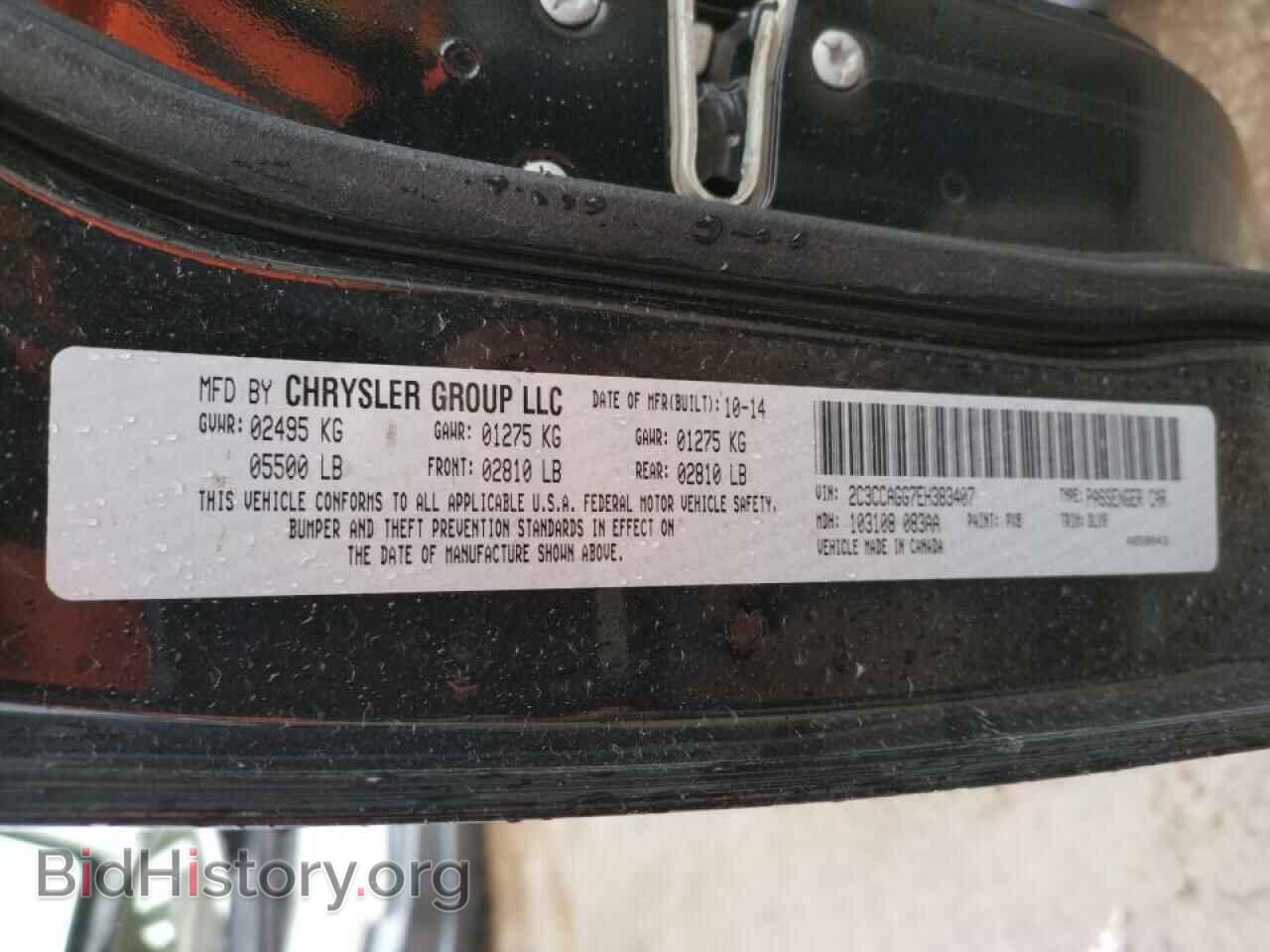 2014 CHRYSLER 300 - VIN: 2C3CCAGG7EH383407 - Photo 10