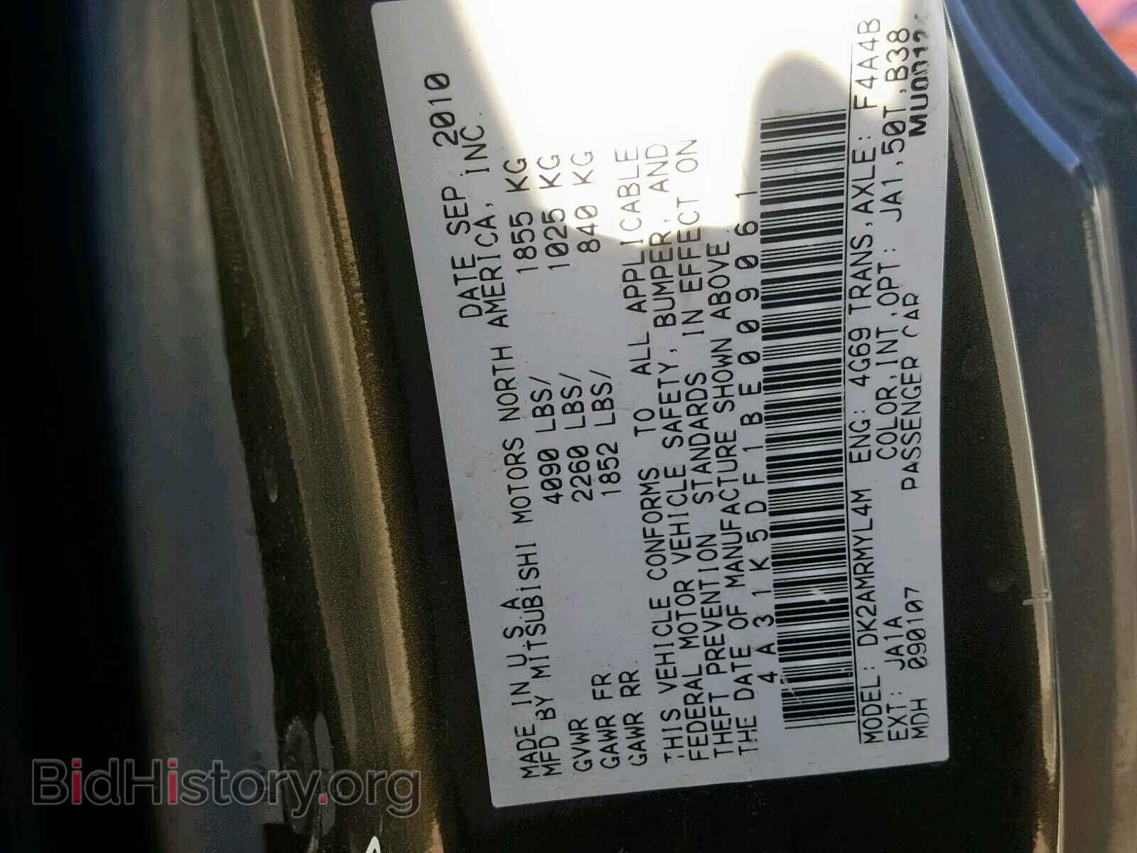 2011 MITSUBISHI ECLIPSE - VIN: 4A31K5DF1BE009061 - Photo 10