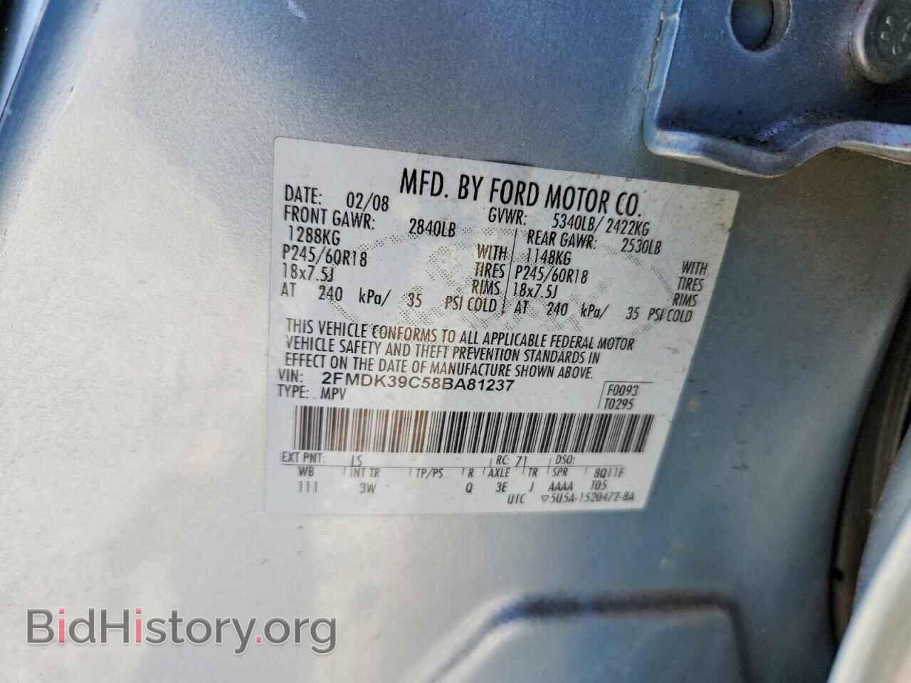 2008 FORD EDGE - VIN: 2FMDK39C58BA81237 - Фото 13