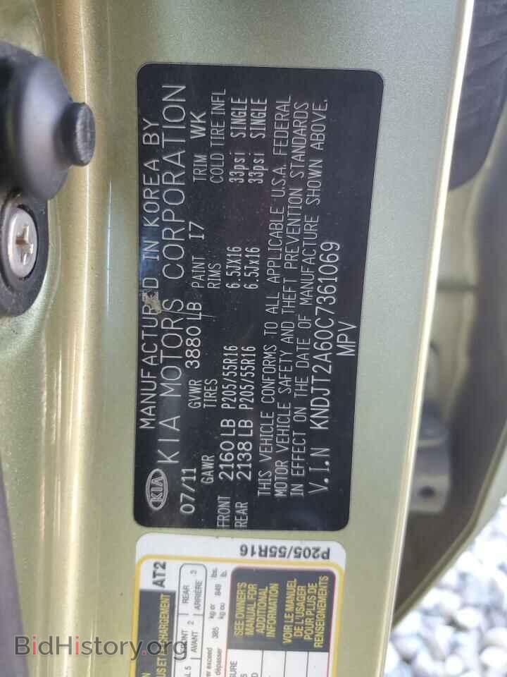 2012 KIA SOUL - VIN: KNDJT2A60C7361069 - Фото 12
