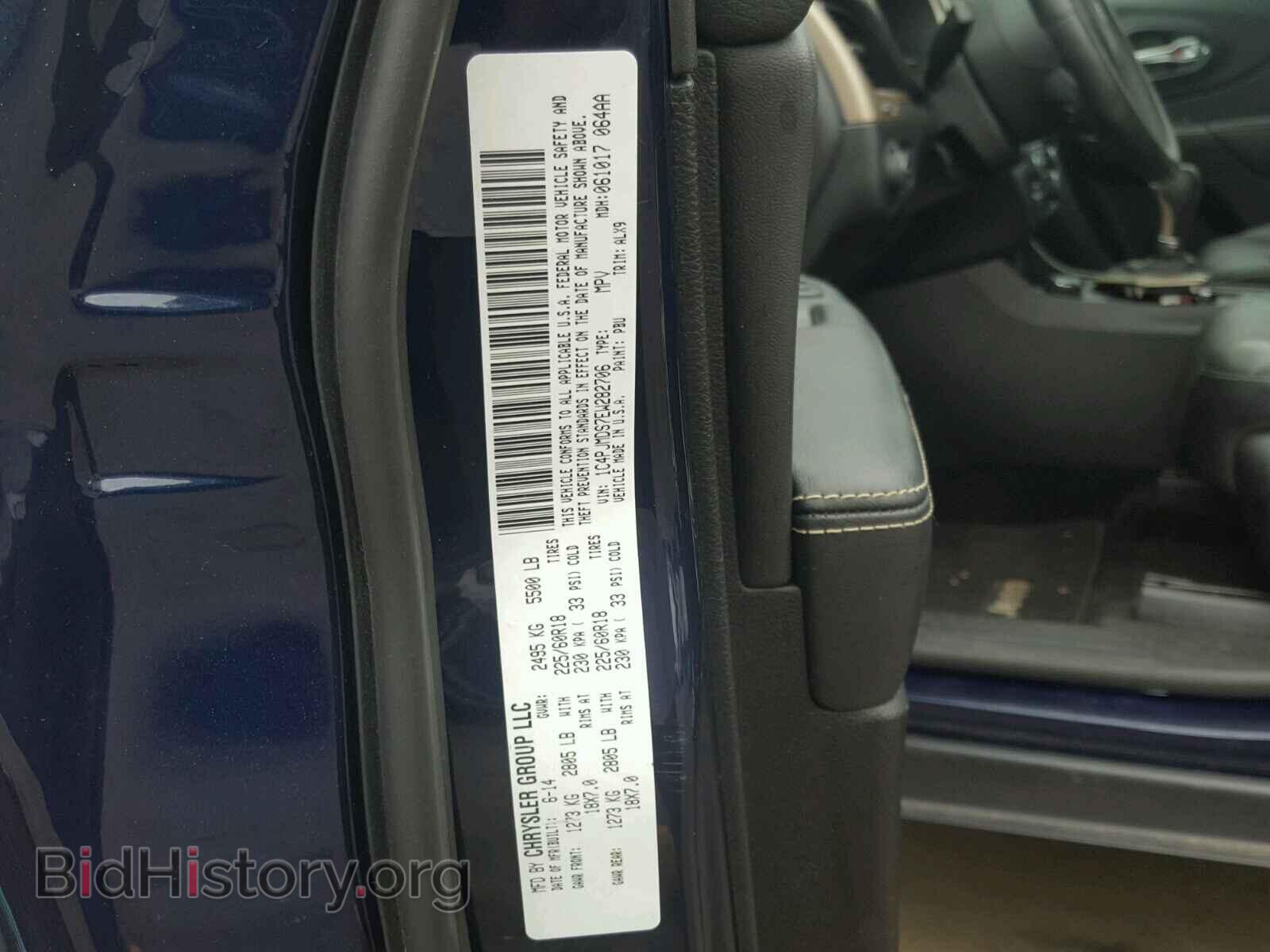 2014 JEEP CHEROKEE - VIN: 1C4PJMDS7EW282706 - Фото 10