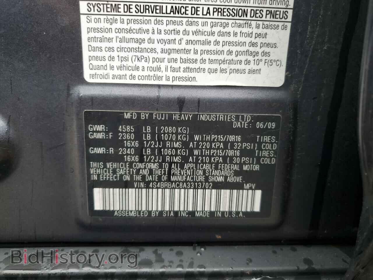 2010 SUBARU OUTBACK - VIN: 4S4BRBAC8A3313702 - Фото 12