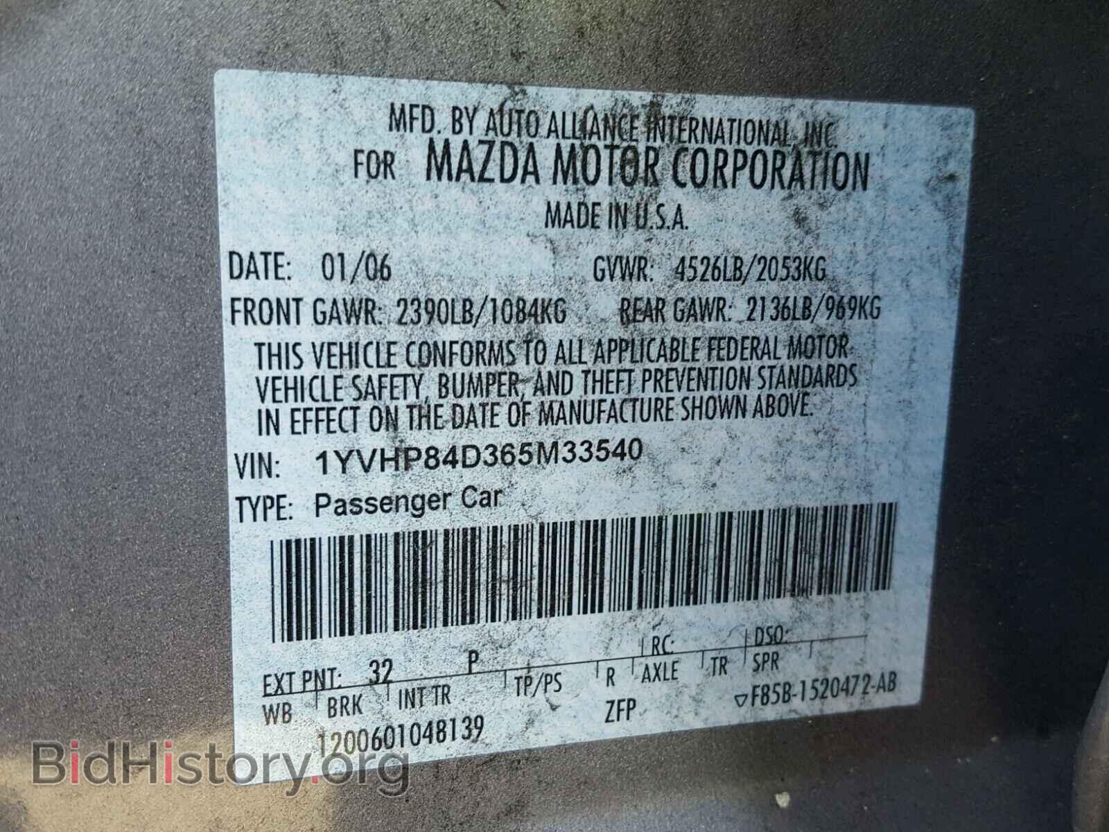 2006 MAZDA 6 - VIN: 1YVHP84D365M33540 - Фото 10