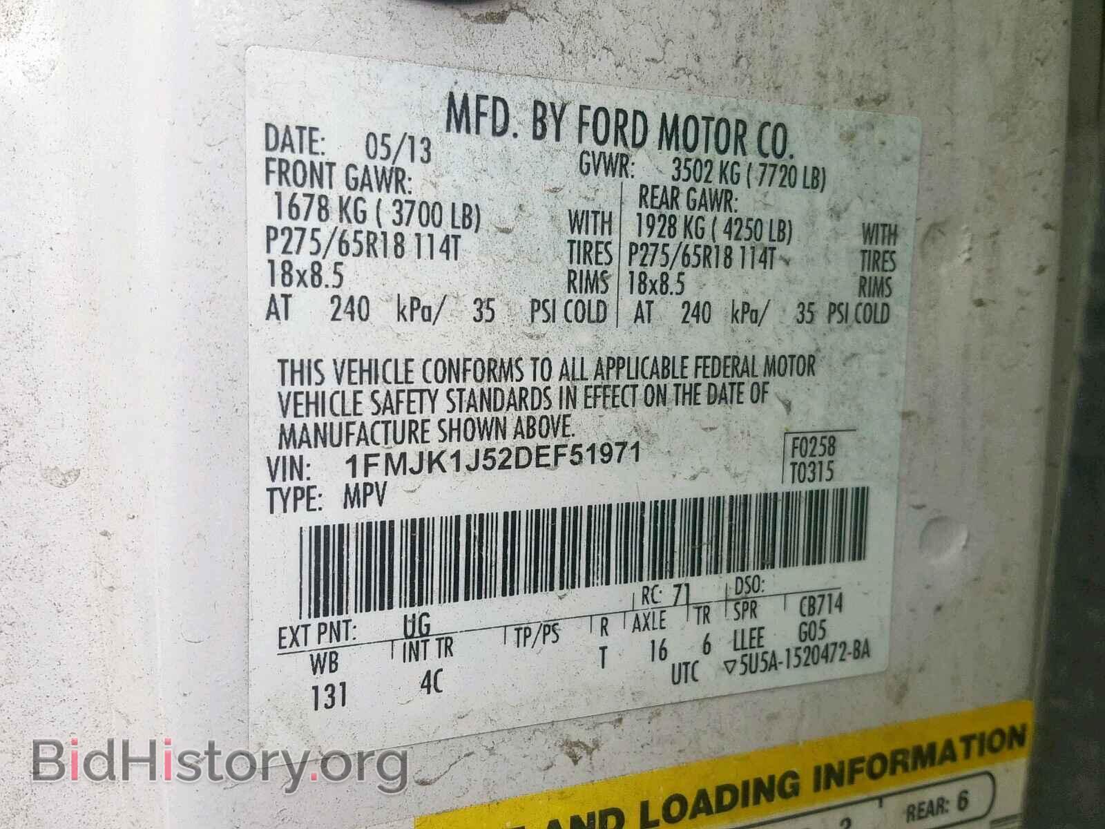 2013 FORD EXPEDITION - VIN: 1FMJK1J52DEF51971 - Фото 10