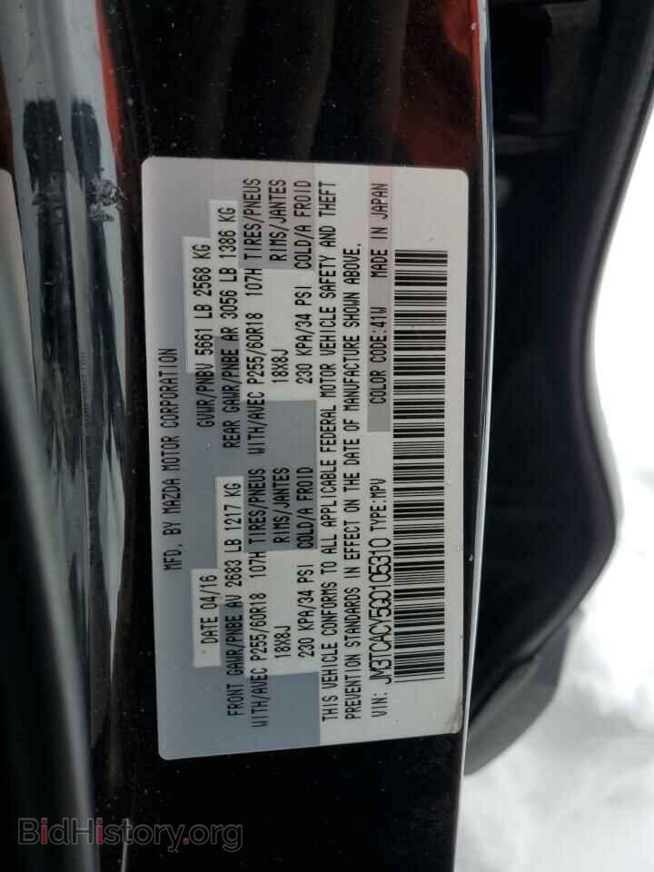 2016 MAZDA CX-9 - VIN: JM3TCACY5G0105310 - Фото 13