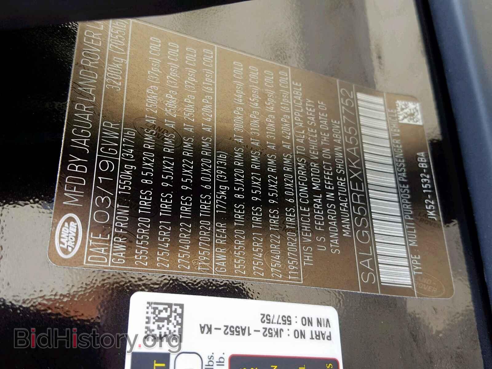 2019 LAND ROVER RANGE ROVE - VIN: SALGS5REXKA557752 - Photo 10