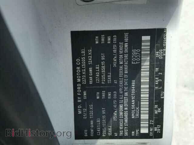 2012 FORD TRANSIT CO - VIN: NM0LS6AN1CT094488 - Фото 10