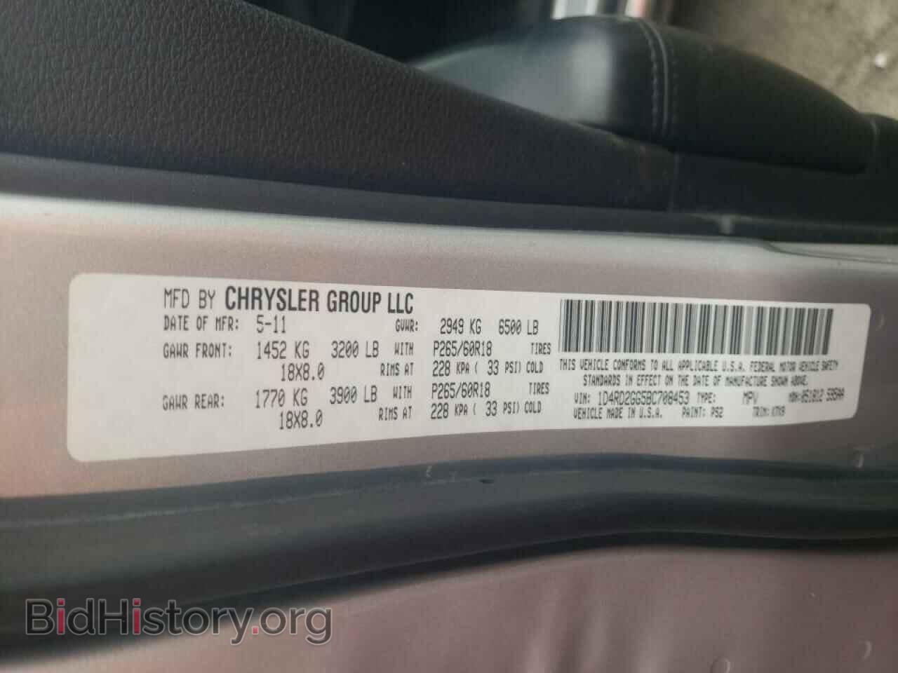 2011 DODGE DURANGO - VIN: 1D4RD2GG5BC708453 - Photo 10
