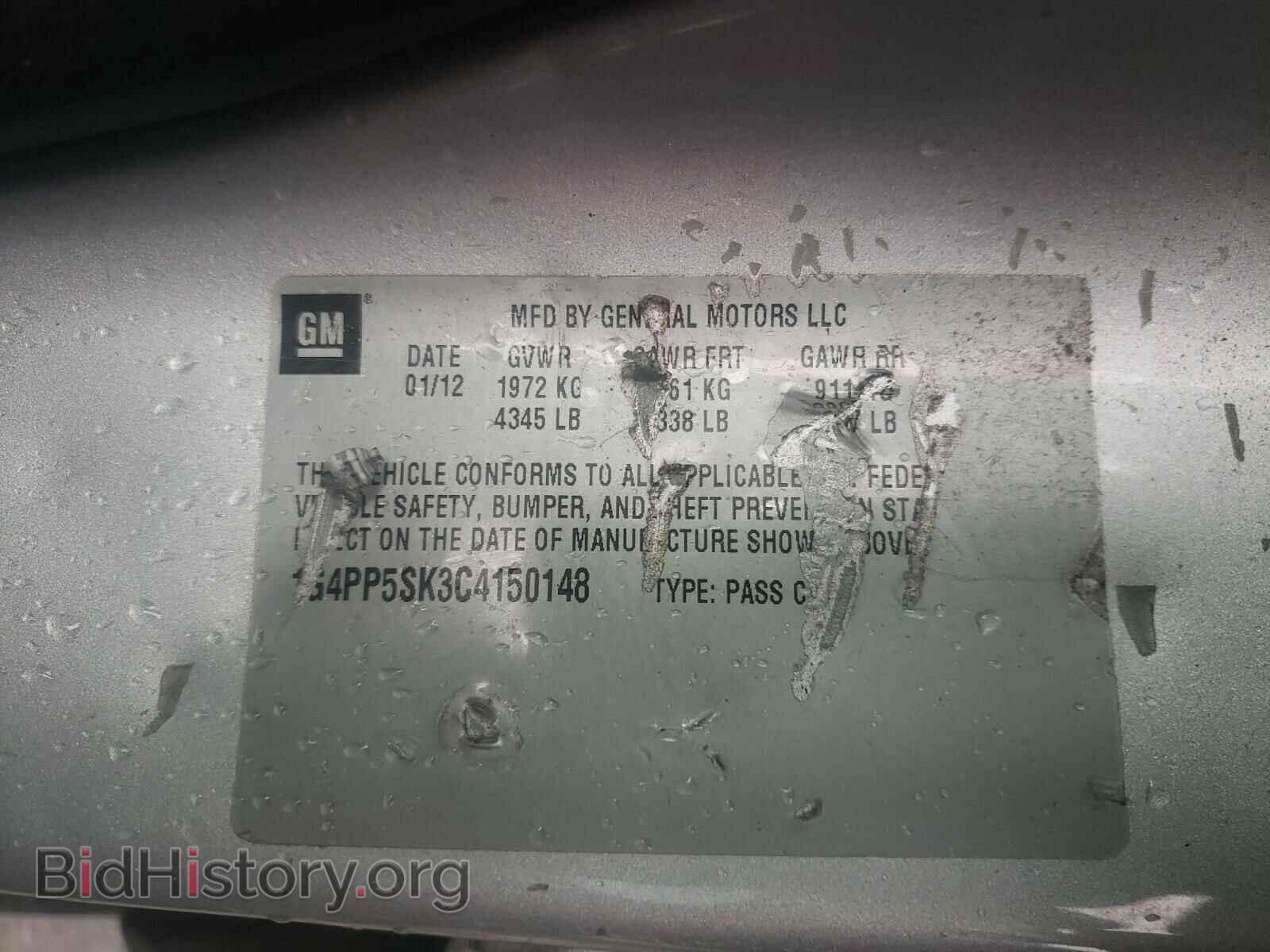 2012 BUICK VERANO - VIN: 1G4PP5SK3C4150148 - Фото 10