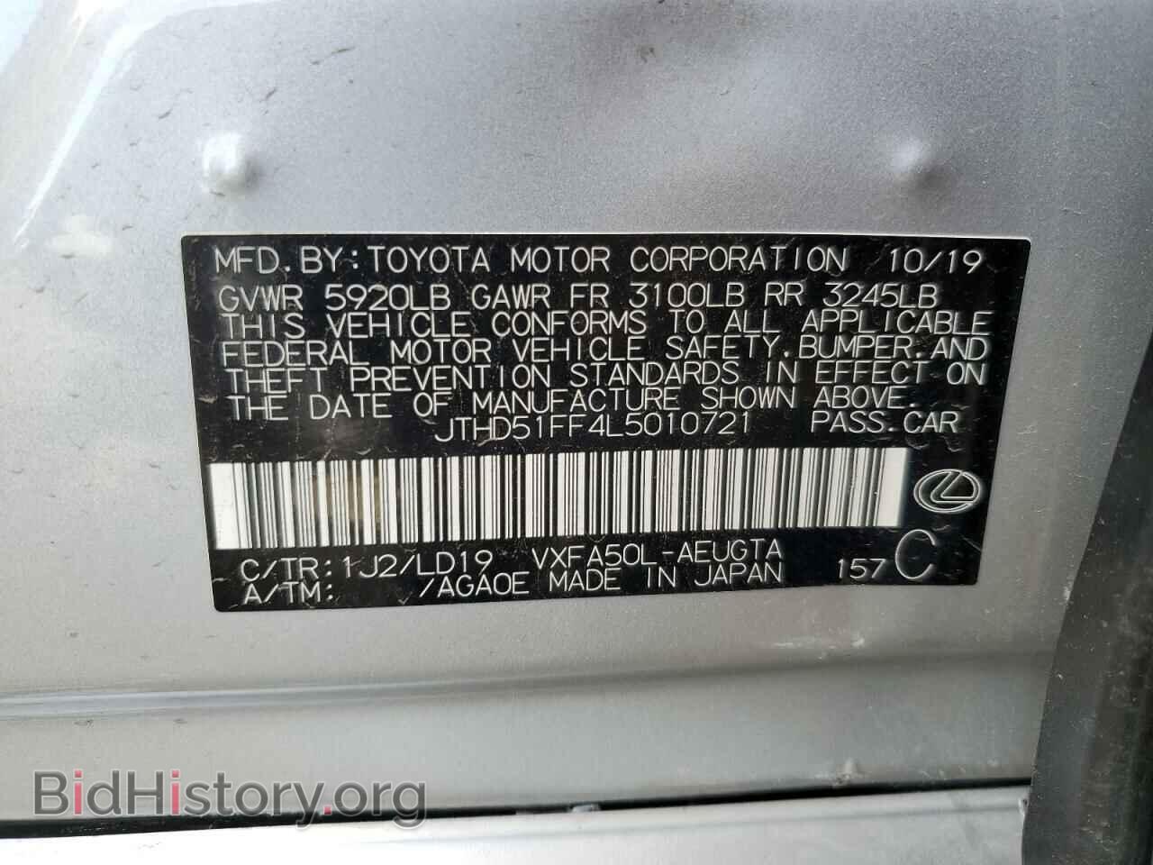 2020 LEXUS LS500 - VIN: JTHD51FF4L5010721 - Фото 13