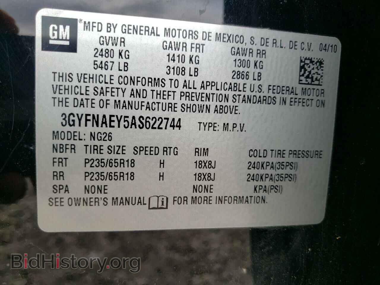 2010 CADILLAC SRX - VIN: 3GYFNAEY5AS622744 - Фото 10