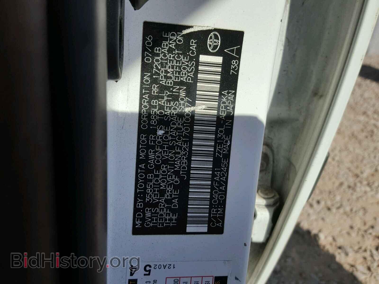 2007 TOYOTA COROLLA - VIN: JTDBR32E170100577 - Photo 10