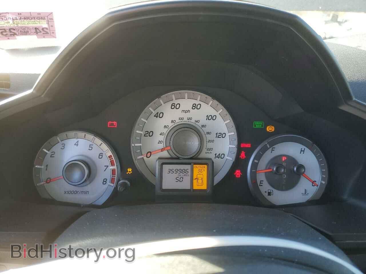 2015 HONDA PILOT - VIN: 5FNYF3H56FB003028 - Фото 9