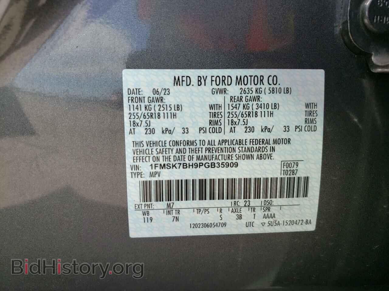 2023 FORD EXPLORER - VIN: 1FMSK7BH9PGB35909 - Photo 14