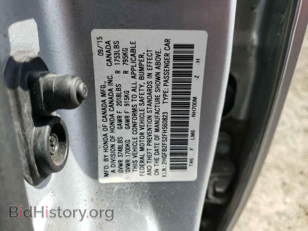 2015 HONDA CIVIC - VIN: 2HGFB2F52FH560823 - Фото 10