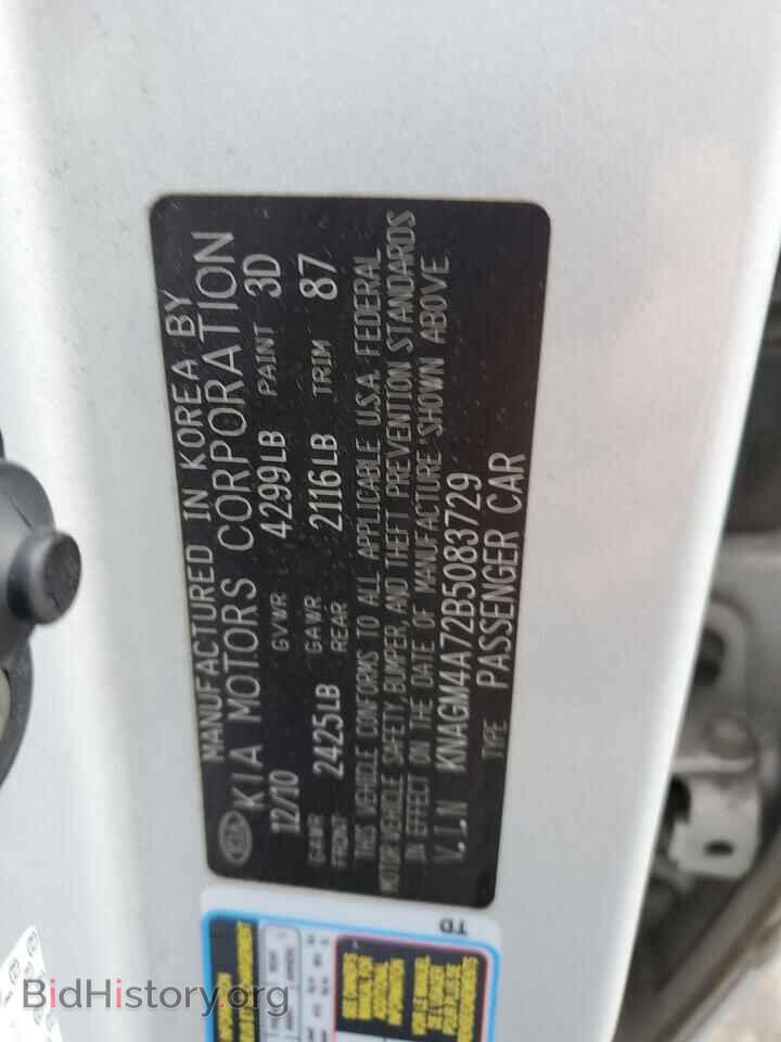 2011 KIA OPTIMA - VIN: KNAGM4A72B5083729 - Photo 12