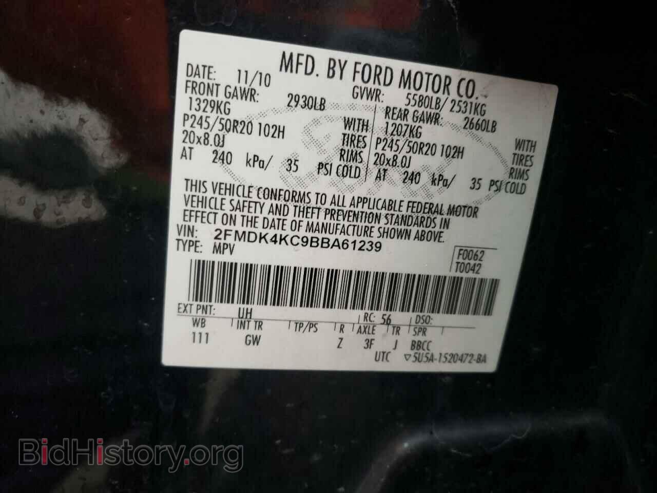 2011 FORD EDGE - VIN: 2FMDK4KC9BBA61239 - Фото 12