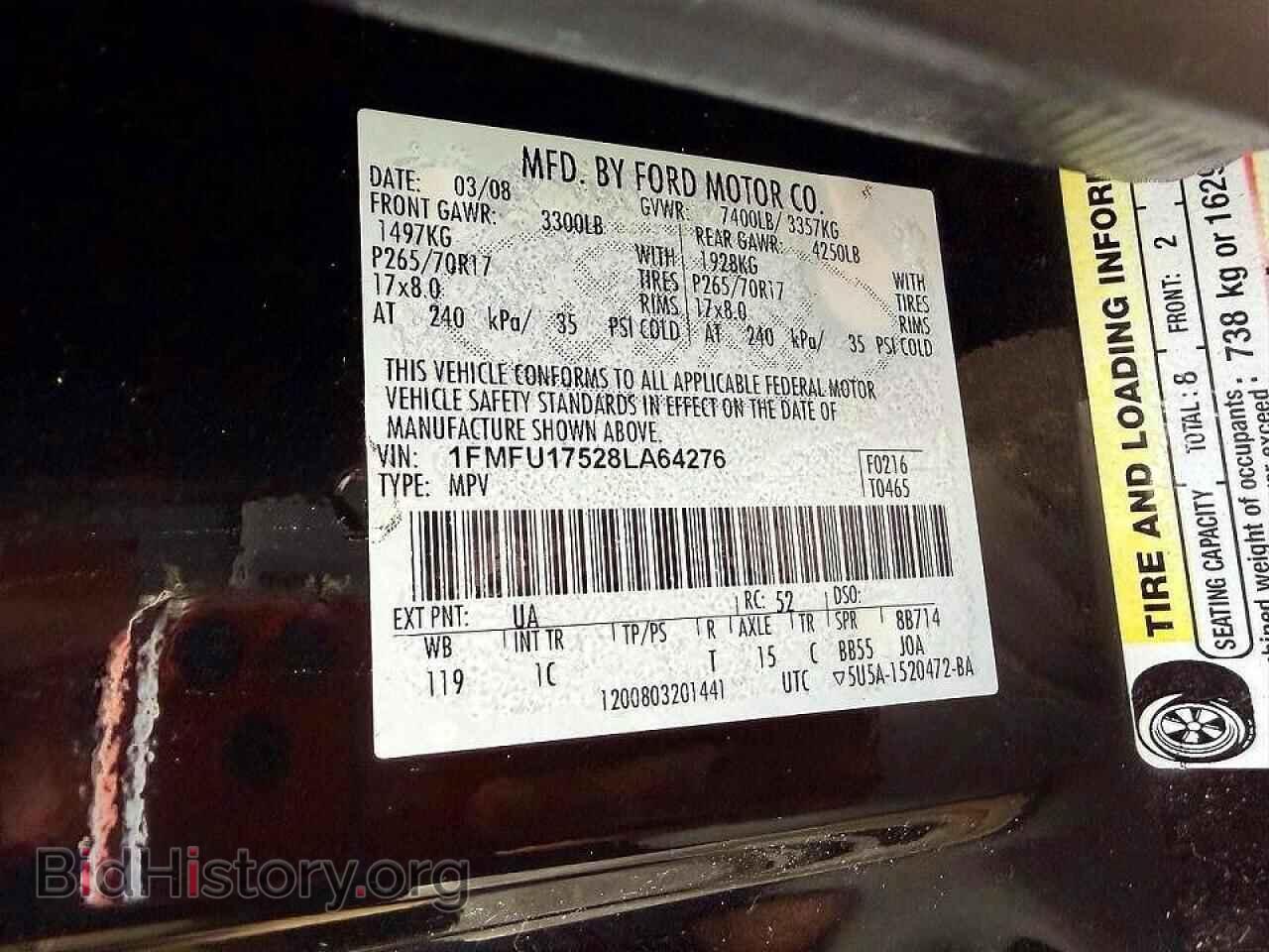 2008 FORD EXPEDITION - VIN: 1FMFU17528LA64276 - Фото 10