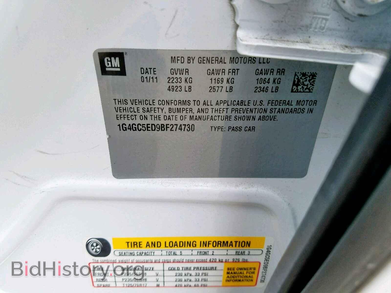 2011 BUICK LACROSSE - VIN: 1G4GC5ED9BF274730 - Фото 10