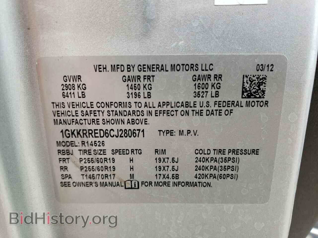 2012 GMC ACADIA - VIN: 1GKKRRED6CJ280671 - Фото 10