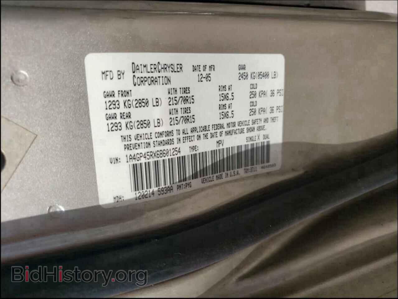 2006 CHRYSLER MINIVAN - VIN: 1A4GP45RX6B601254 - Фото 10