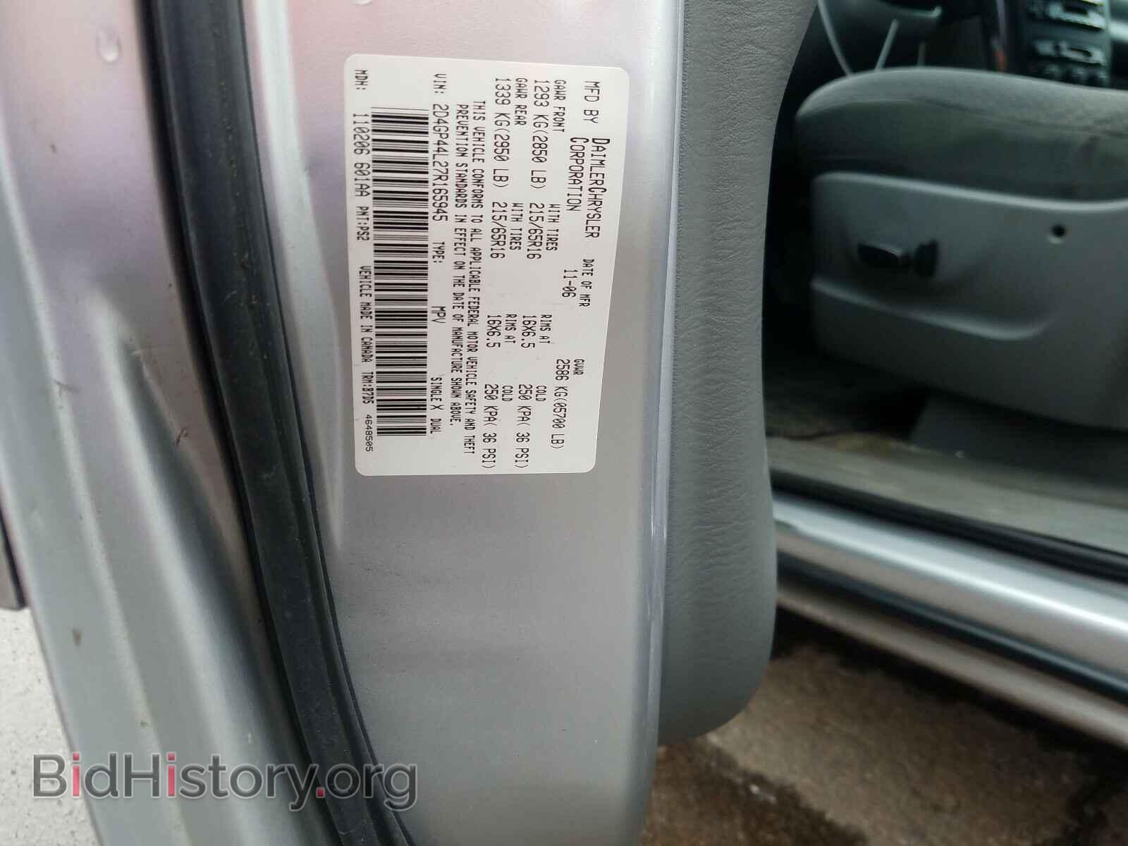 2007 DODGE CARAVAN - VIN: 2D4GP44L27R165945 - Фото 10
