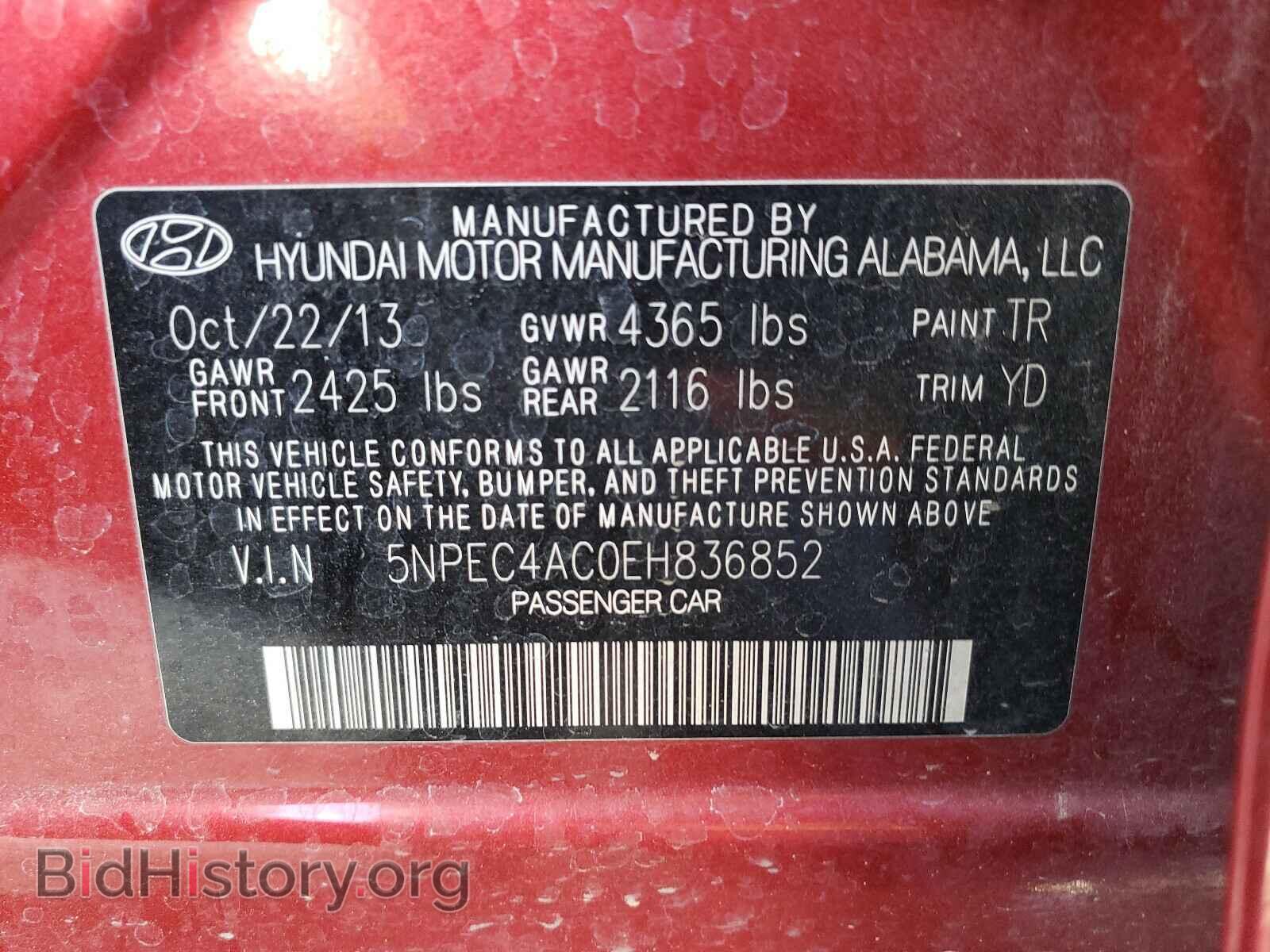 2014 HYUNDAI SONATA - VIN: 5NPEC4AC0EH836852 - Фото 10