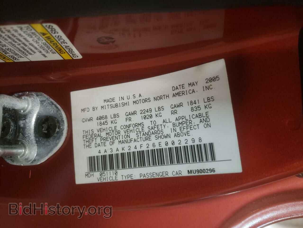 2006 MITSUBISHI ECLIPSE - VIN: 4A3AK24F26E002298 - Photo 10