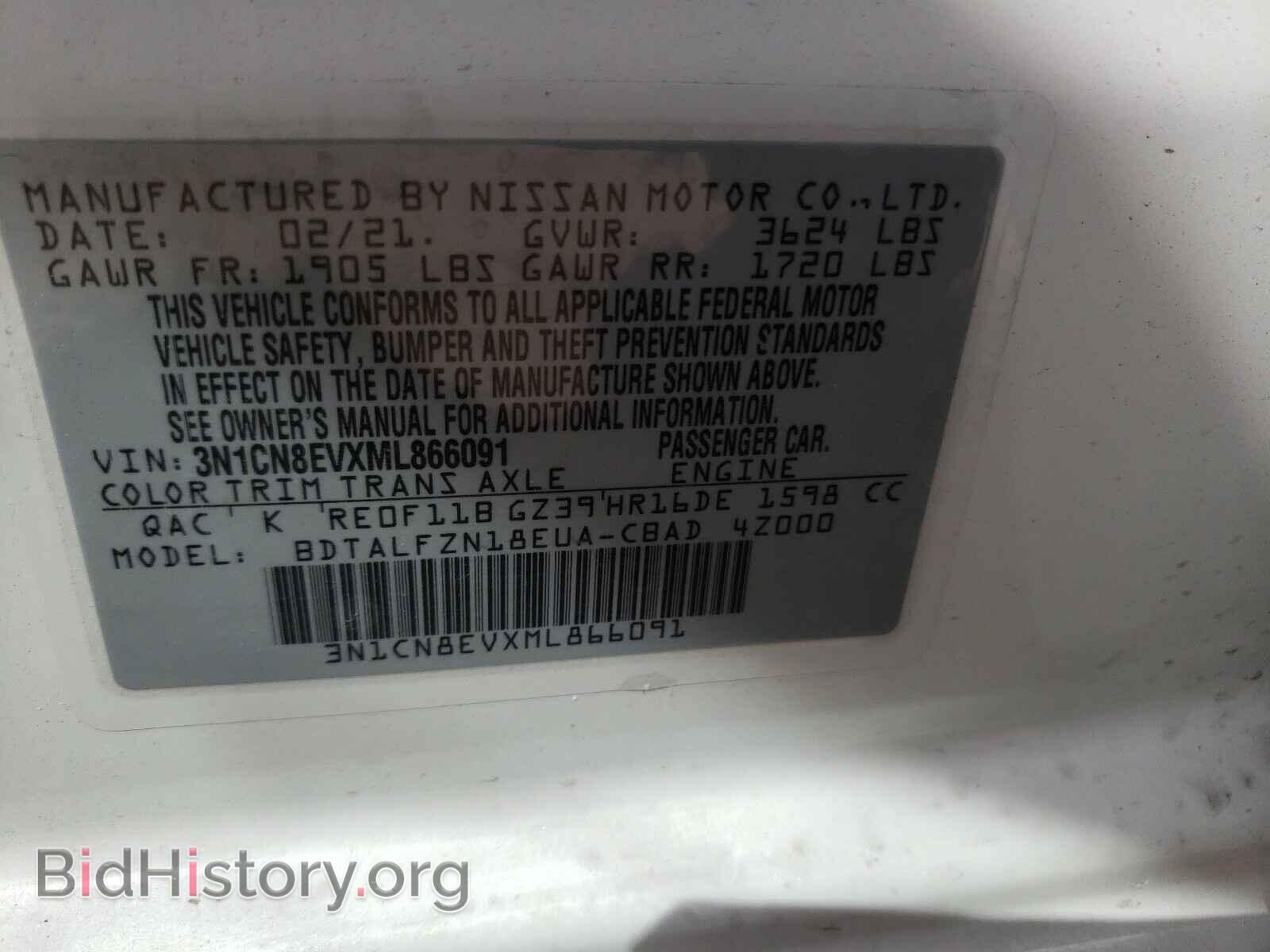 2021 NISSAN VERSA - VIN: 3N1CN8EVXML866091 - Photo 10