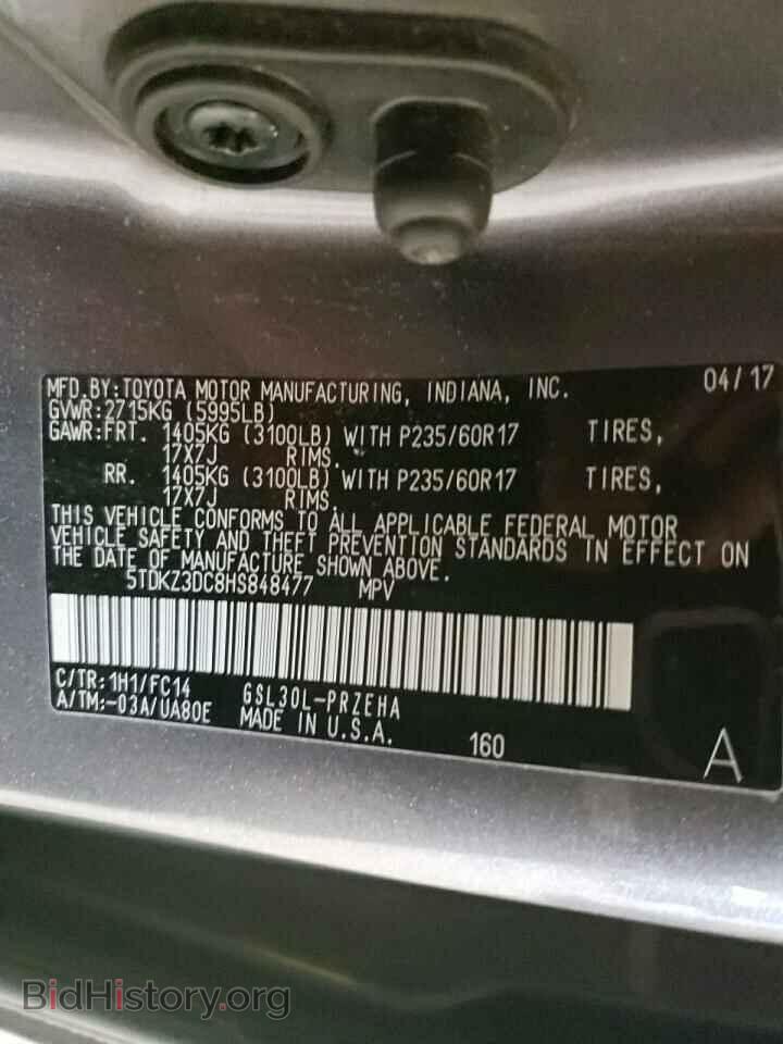 2017 TOYOTA All Models - VIN: 5TDKZ3DC8HS848477 - Фото 14